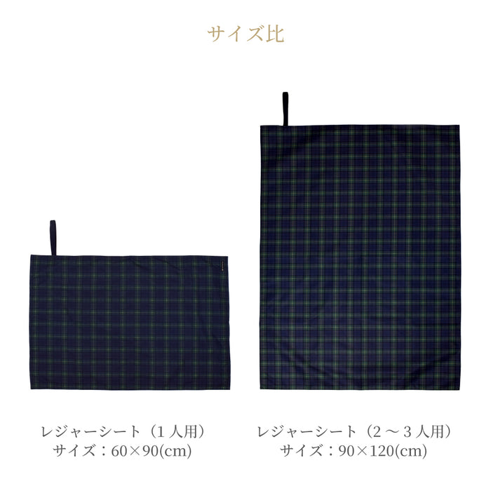 カラフルキャンディスタイルのレジャーシート。こども1人用のコンパクトサイズ。男の子と女の子兼用で運動会、遠足などで大活躍。