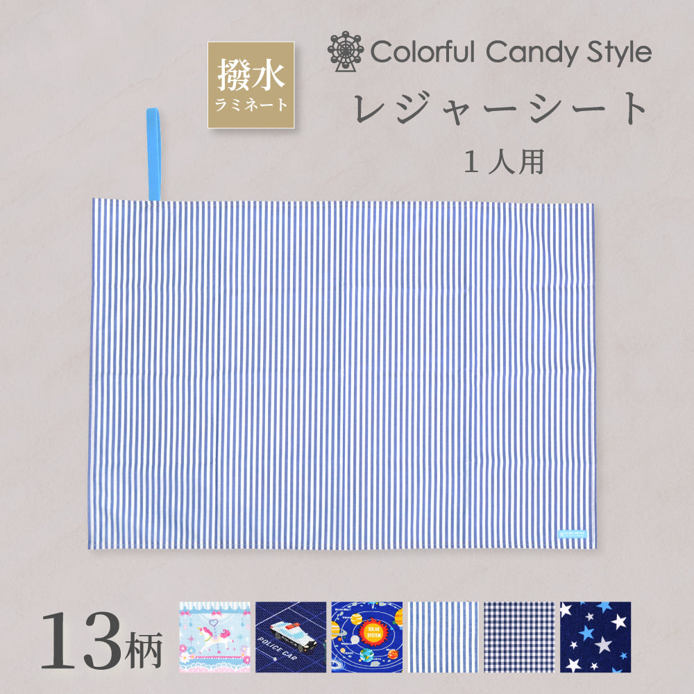 送料無料 【人気ランキングTOP16】レジャーシート ラミネートタイプ