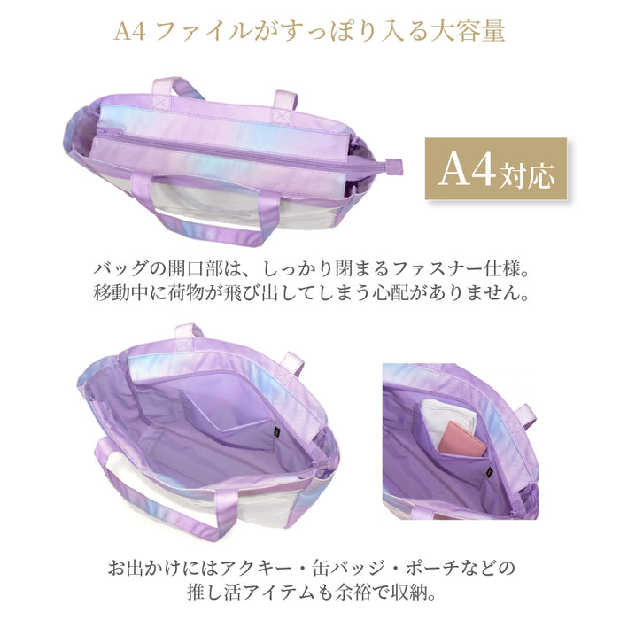 カラフルキャンディスタイルの痛バッグA4・推し活バッグ。オンもオフも推し全開。“可愛い”をずっと持ち歩ける推し活バッグ