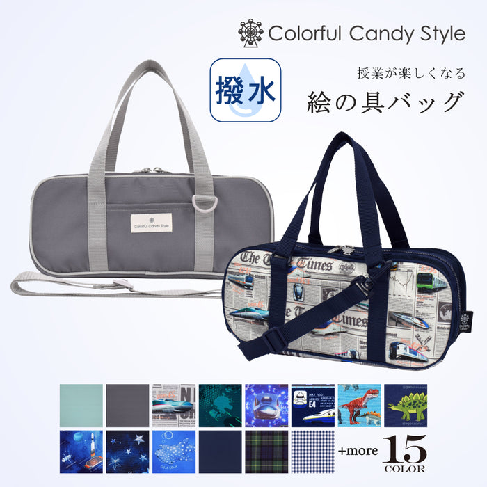 カラフルキャンディスタイルの絵の具バッグ。通気性抜群のメッシュ素材、ショルダーベルト付きで便利。男の子と女の子兼用で大活躍。