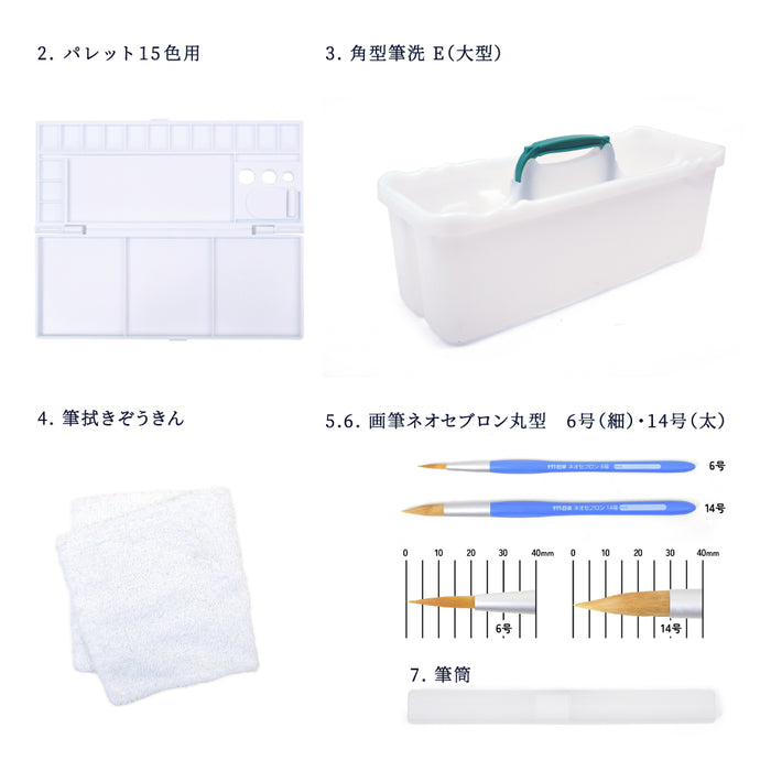 【10%OFF：入園入学早期割引】 画材・絵の具セット (水彩絵の具5ml・12ml) ポルカドットとストライプのフレンチリボン(ネイビー)