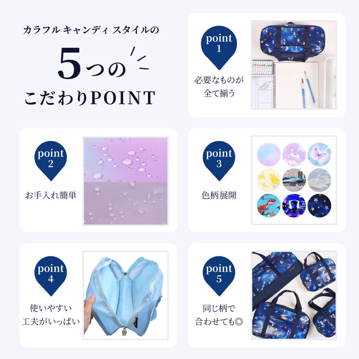 カラフルキャンディスタイルの絵の具バッグ。通気性抜群のメッシュ素材、ショルダーベルト付きで便利。男の子と女の子兼用で大活躍。