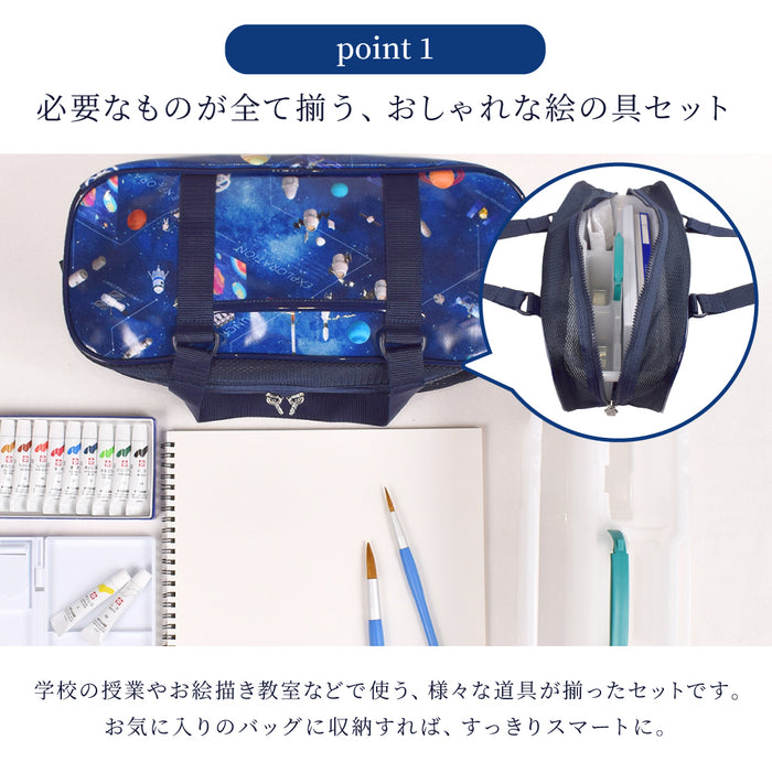 カラフルキャンディスタイルの絵の具バッグ。通気性抜群のメッシュ素材、ショルダーベルト付きで便利。男の子と女の子兼用で大活躍。