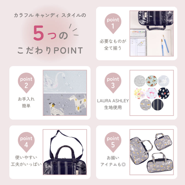 カラフルキャンディスタイルの絵の具セット。水彩絵の具入り、ショルダーベルト付きで便利。男の子と女の子兼用で大活躍。