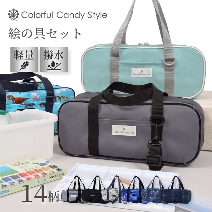 送料無料 画材・絵の具セット 撥水・軽量タイプ（水彩絵の具5ml・12ml