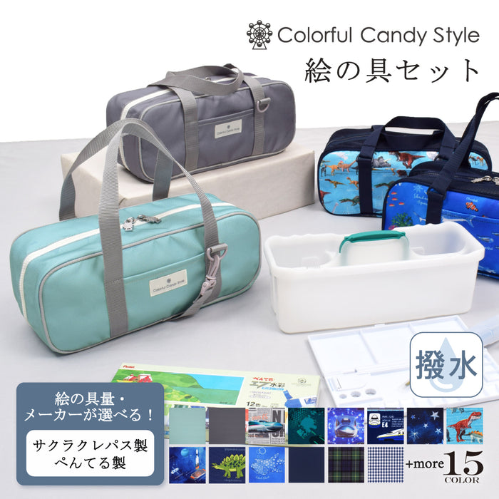 送料無料 【男の子人気ランキングTOP15】画材・絵の具セット（水彩絵の具5ml・12ml）