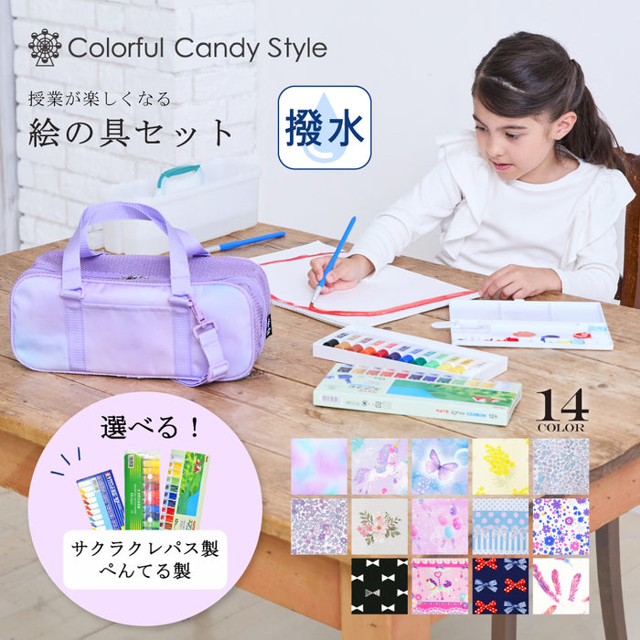 【女の子人気ランキングTOP14】画材・絵の具セット（水彩絵の具5ml・12ml）