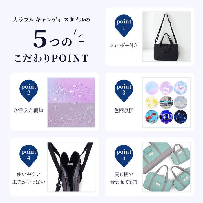 カラフルキャンディスタイルの習字の授業やお稽古に欠かせない書道セット。筆やすずり、書道液など習字の授業・書道教室に必要な道具がすべてそろっています。