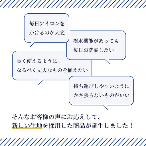 カラフルキャンディスタイルの入園入学3点セット。男の子・女の子兼用で、体操服袋・お弁当袋・コップ袋など、通園・通学に大活躍アイテム満載。