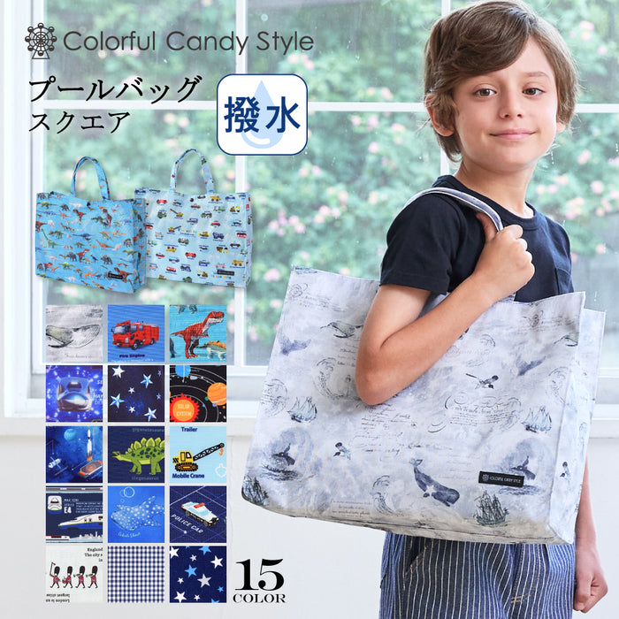 Pool Bag Laminated Bag (Square Type) | Boy Popular Lineup 