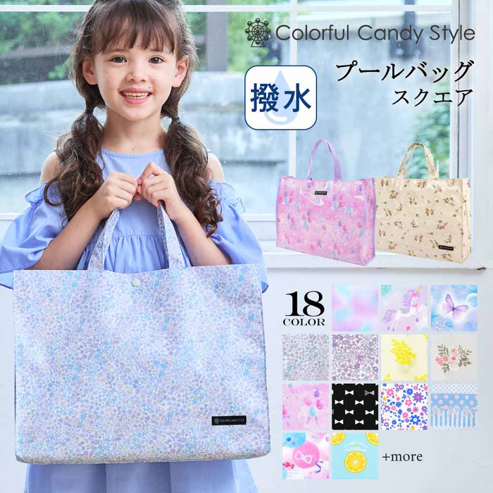 Pool Bag Laminated Bag (Square Type) | Girls Popular Lineup 