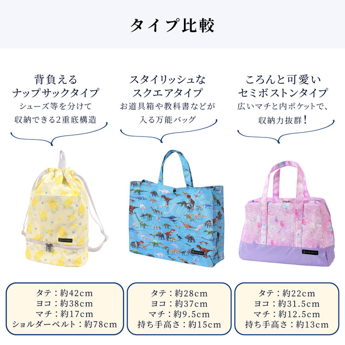 Pool Bag Laminated Bag (Square Type) | Girls Popular Lineup 