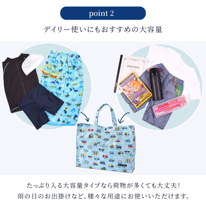 Pool Bag Laminated Bag (Square Type) | Boy Popular Lineup 