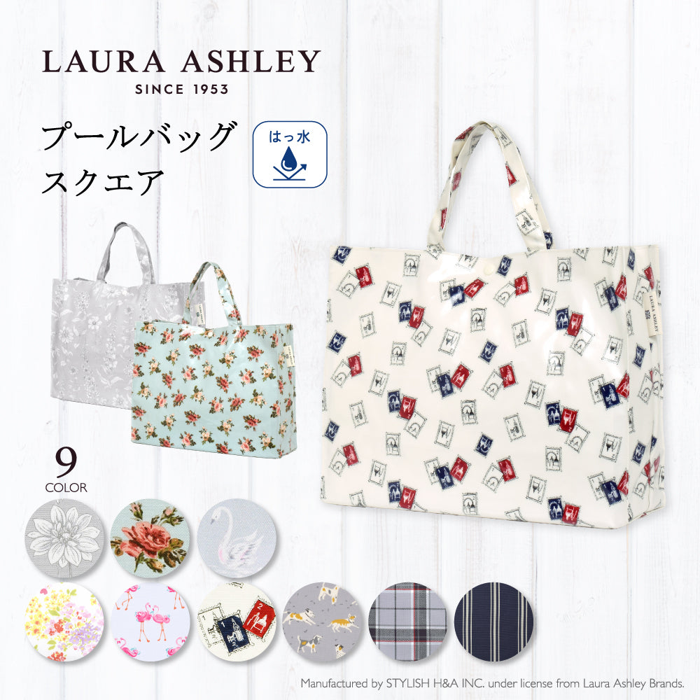 【LAURA ASHLEY人気ランキングTOP9】プールバッグ ラミネートバッグ(スクエアタイプ)