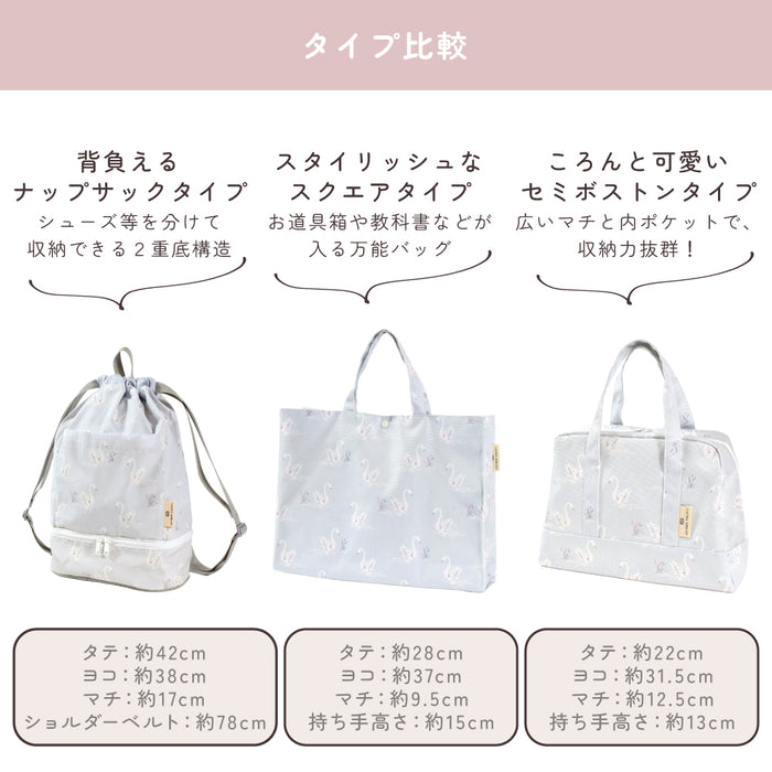 カラフルキャンディスタイルのプールバッグ。不透明で水着など着替えや中のものが見えないので水泳バッグ、スイミングバッグとして使えます。