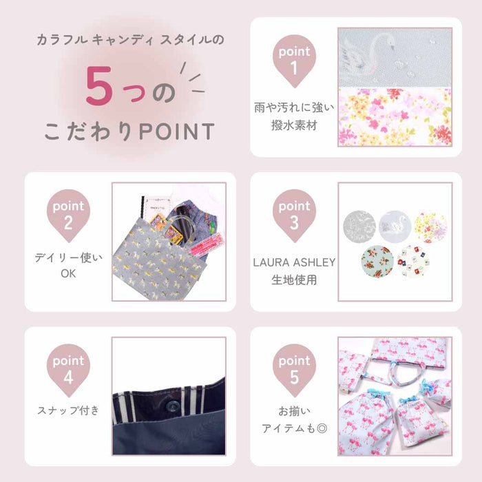 カラフルキャンディスタイルのプールバッグ。不透明で水着など着替えや中のものが見えないので水泳バッグ、スイミングバッグとして使えます。