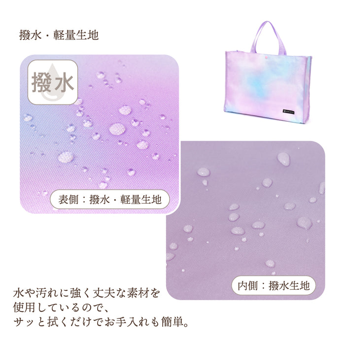 カラフルキャンディスタイルのお稽古バッグ。たっぷり入る安心の大容量バッグです。