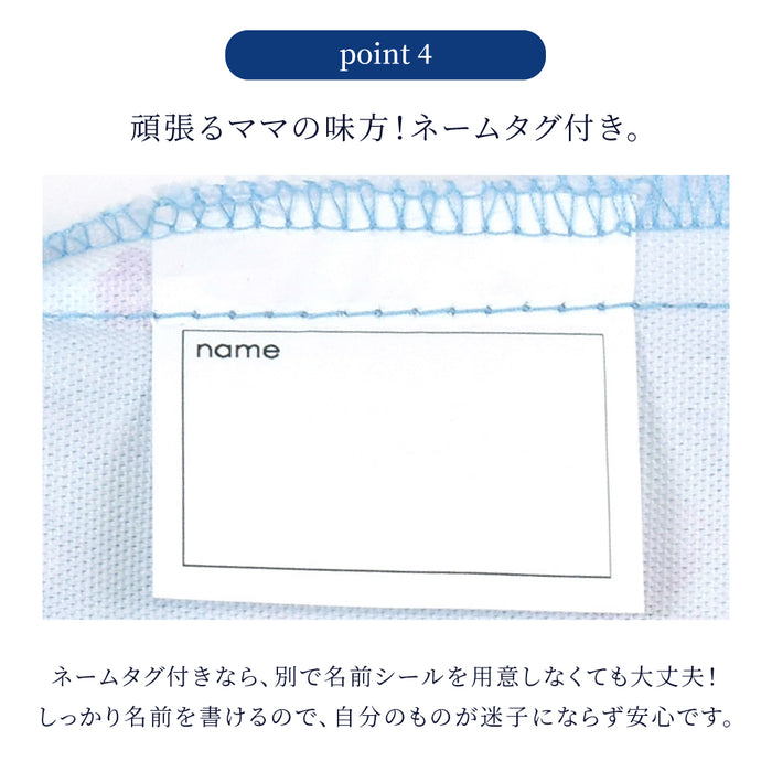 カラフルキャンディスタイルの給食袋。子供用で、ランチョンマットやお箸が入るおしゃれな巾着袋。男の子と女の子兼用で大活躍。