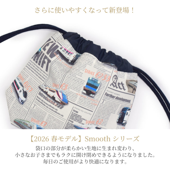 カラフルキャンディスタイルのコップ袋。持ち手付きのコップがすっぽり入り、楽に出し入れできます。かわいいマチ付きミニ巾着です。