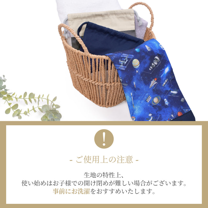 カラフルキャンディスタイルのコップ袋。持ち手付きのコップがすっぽり入り、楽に出し入れできます。かわいいマチ付きミニ巾着です。