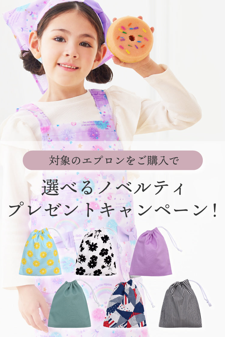 No.22-100】100サイズ ハンドメイドスモック （サンリオ 保育園 幼稚園 