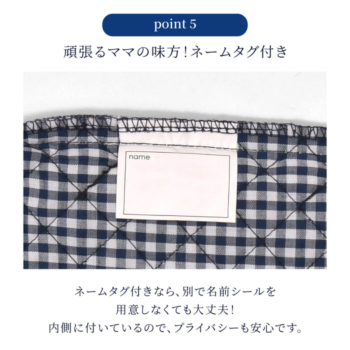 カラフルキャンディスタイルの入園入学2点セット。男の子・女の子兼用で、マチ付きキルティングレッスンバッグ・シューズケース・体操服袋など、通園・通学に大活躍アイテム満載。