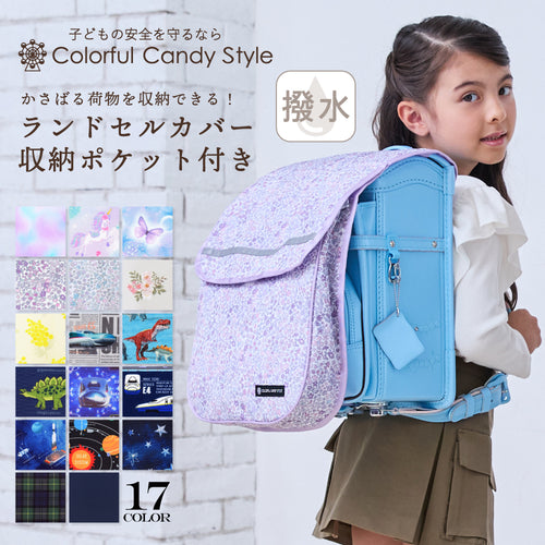 カラフルキャンディスタイルのマチ付きレッスンバッグ。快適さを追求した新素材は、耐久性のある軽い素材なので、毎日使うレッスンバッグに最適です。