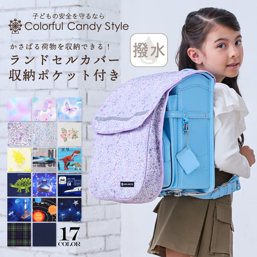 カラフルキャンディスタイルのマチ付きレッスンバッグ。快適さを追求した新素材は、耐久性のある軽い素材なので、毎日使うレッスンバッグに最適です。