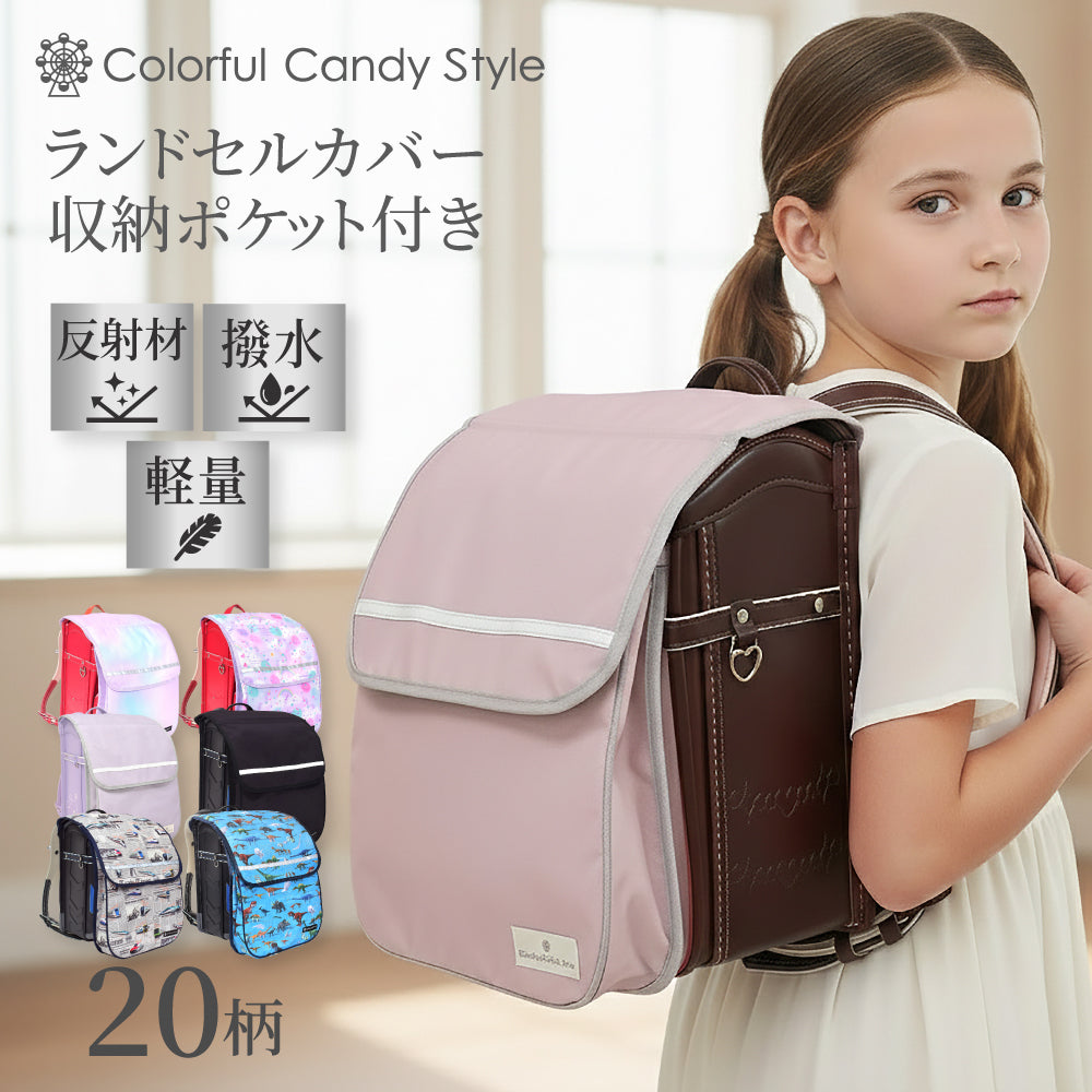 バッグ・リュック・入園入学 — COLORFUL CANDY STYLE