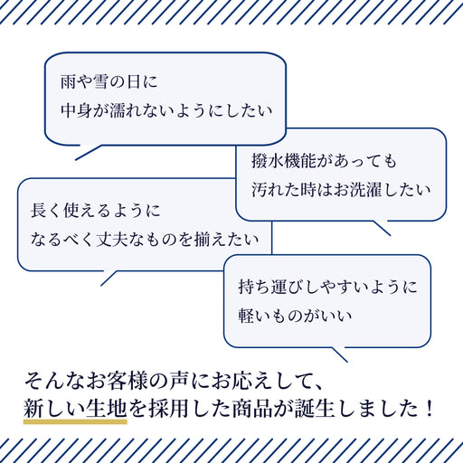 カラフルキャンディスタイルの通園バッグ。入園準備に最適な、子供用ショルダーバッグ。男の子と女の子兼用で大活躍。