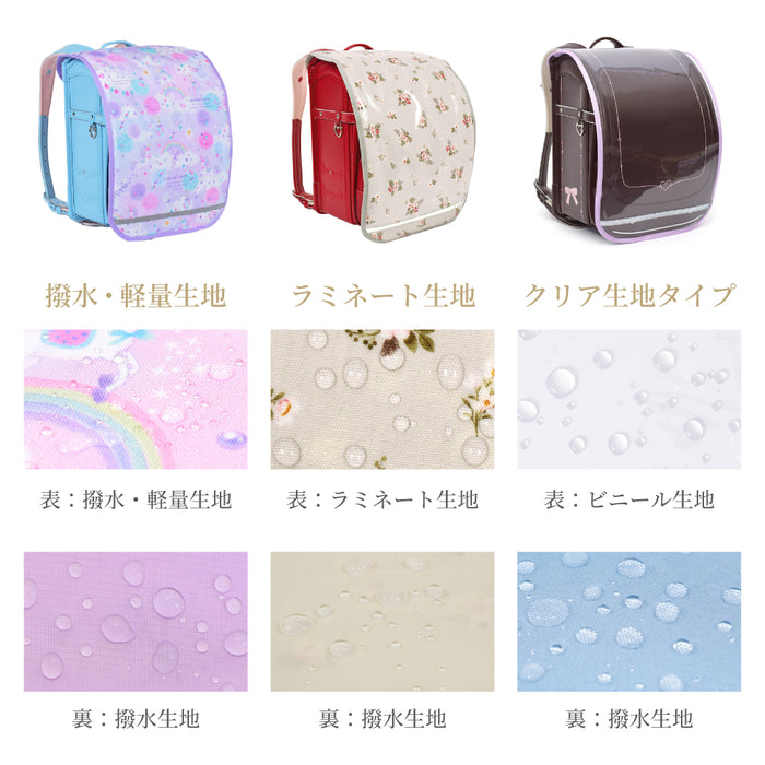 カラフルキャンディスタイルのランドセルカバー。反射材付きで雨でも安心安全。男の子と女の子兼用で、入学準備や入学祝いに大活躍。