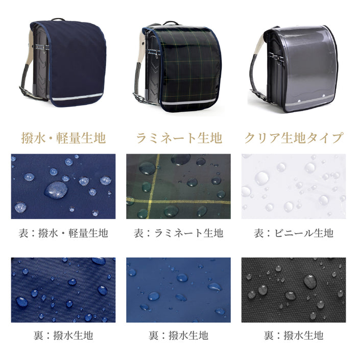 カラフルキャンディスタイルのランドセルカバー。反射材付きで雨でも安心安全。男の子と女の子兼用で、入学準備や入学祝いに大活躍。