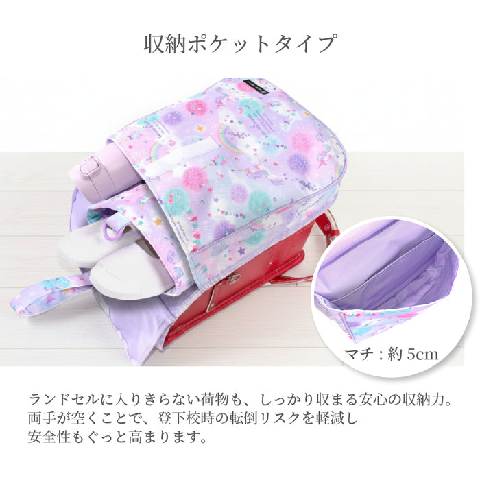 カラフルキャンディスタイルのランドセルカバー。反射材付きで雨でも安心安全。男の子と女の子兼用で、入学準備や入学祝いに大活躍。