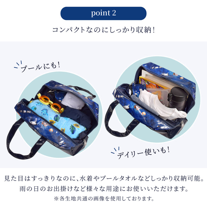 カラフルキャンディスタイルのプールバッグ。ビニール素材のセミボストンタイプ。男の子と女の子兼用で、防水なのでプールやお出掛けに大活躍。