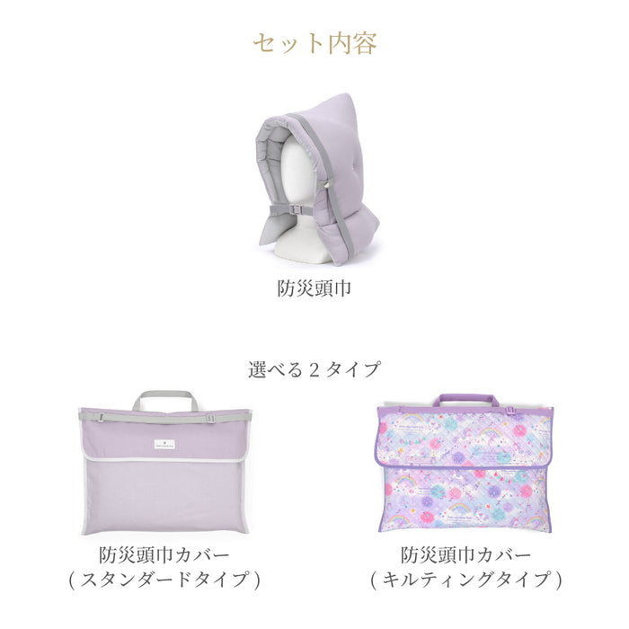 カラフルキャンディスタイルの入園入学2点セット。男の子・女の子兼用で、防災頭巾・防災頭巾カバーなど、通園・通学に大活躍アイテム満載。
