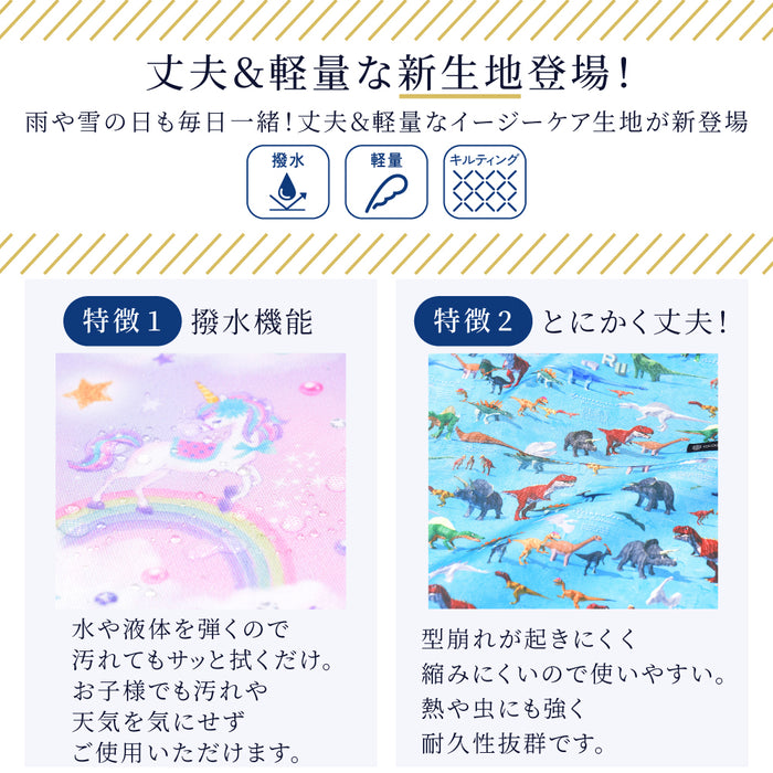 カラフルキャンディスタイルの入園入学3点セット。男の子・女の子兼用で、マチ付きキルティングレッスンバッグ・シューズケース・体操服袋など、通園・通学に大活躍アイテム満載。