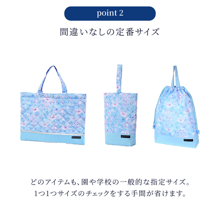 カラフルキャンディスタイルの入園入学3点セット。男の子・女の子兼用で、レッスンバッグ・シューズケース・体操服袋など、通園・通学に大活躍アイテム満載。