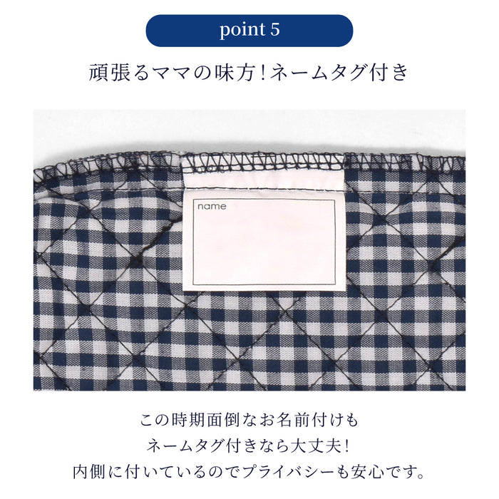 カラフルキャンディスタイルの入園入学3点セット。男の子・女の子兼用で、レッスンバッグ・シューズケース・体操服袋など、通園・通学に大活躍アイテム満載。
