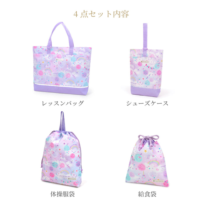 カラフルキャンディスタイルの入園入学5点セット。男の子・女の子兼用で、レッスンバッグ・シューズケース・巾着袋など、通園・通学に大活躍アイテム満載。