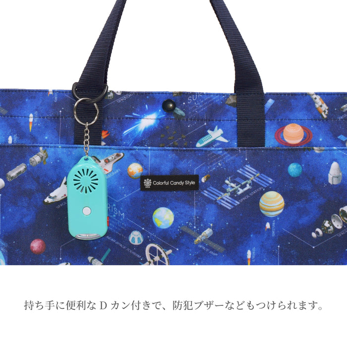 カラフルキャンディスタイルの入園入学5点セット。男の子・女の子兼用で、レッスンバッグ・シューズケース・巾着袋など、通園・通学に大活躍アイテム満載。