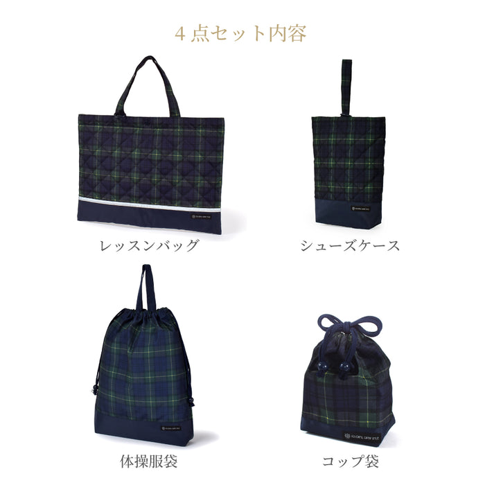 カラフルキャンディスタイルの入園入学5点セット。男の子・女の子兼用で、レッスンバッグ・シューズケース・巾着袋など、通園・通学に大活躍アイテム満載。