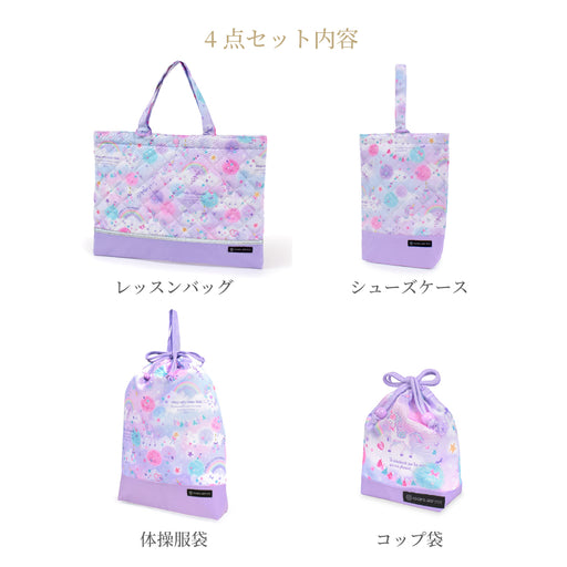 カラフルキャンディスタイルの入園入学5点セット。男の子・女の子兼用で、レッスンバッグ・シューズケース・巾着袋など、通園・通学に大活躍アイテム満載。