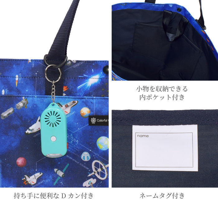 カラフルキャンディスタイルの入園入学5点セット。男の子・女の子兼用で、レッスンバッグ・シューズケース・巾着袋など、通園・通学に大活躍アイテム満載。