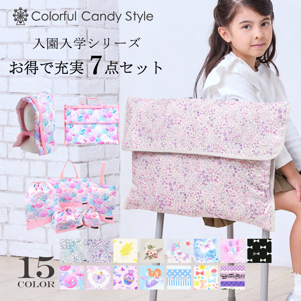 送料無料 【女の子人気ランキングTOP15】入園入学シリーズ お得で充実7