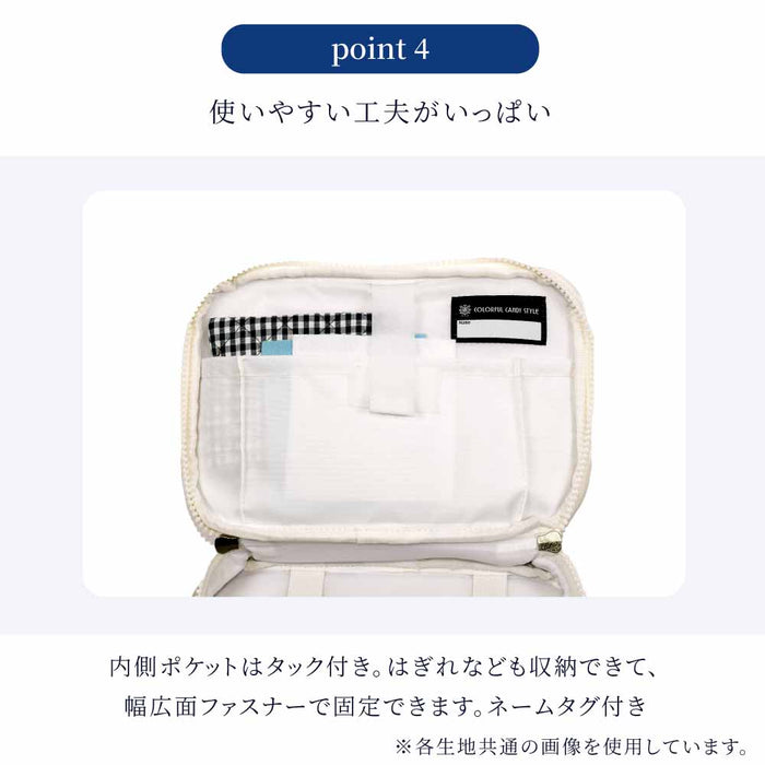 カラフルキャンディスタイルの家庭科の授業に欠かせない裁縫セット。針や糸、糸切ばさみ、メジャーなど家庭科の授業・裁縫のに必要な道具がすべてそろっています。