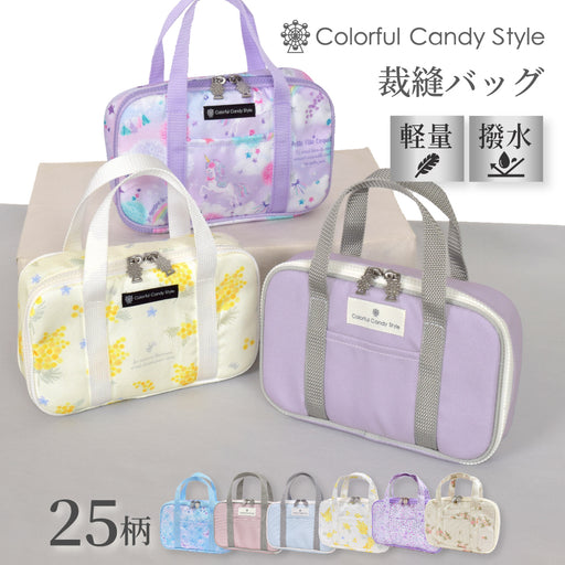 カラフルキャンディスタイルの家庭科の授業に欠かせない裁縫セット。針や糸、糸切ばさみ、メジャーなど家庭科の授業・裁縫のに必要な道具がすべてそろっています。