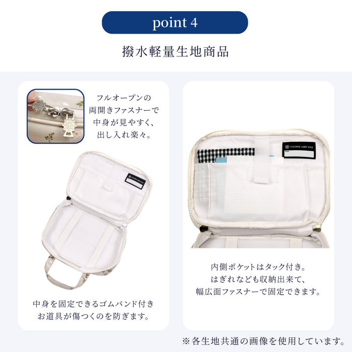 カラフルキャンディスタイルの家庭科の授業に欠かせない裁縫セット。針や糸、糸切ばさみ、メジャーなど家庭科の授業・裁縫のに必要な道具がすべてそろっています。