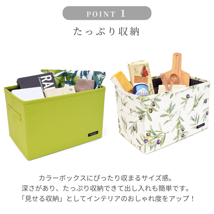 スタイルデコールのファブリック収納ボックスは、お部屋のアクセント使いやギフトとしても、おすすめのアイテムです。