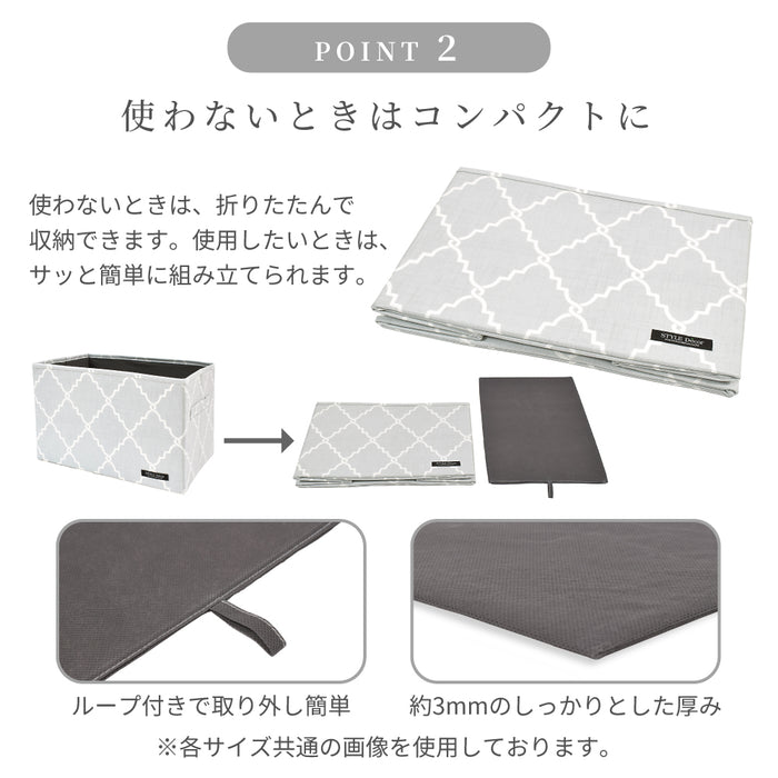 スタイルデコールのファブリック収納ボックスは、お部屋のアクセント使いやギフトとしても、おすすめのアイテムです。