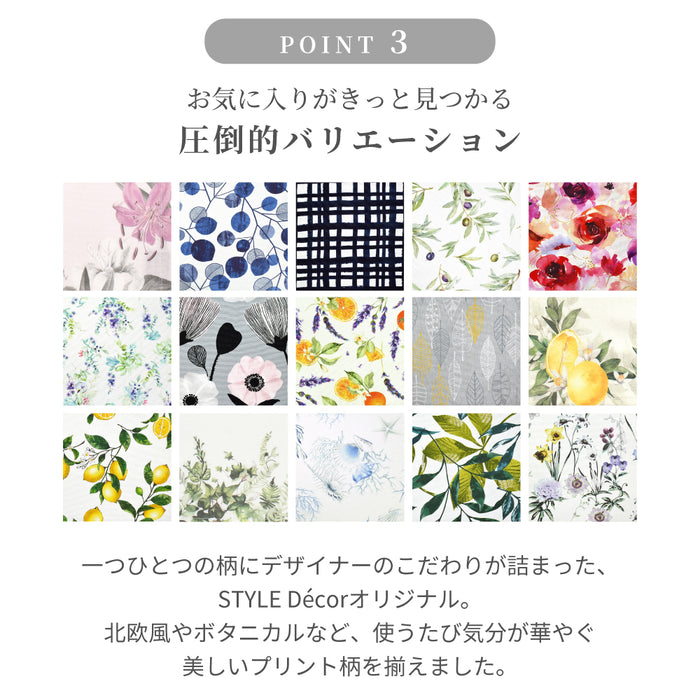 スタイルデコールのファブリック収納ボックスは、お部屋のアクセント使いやギフトとしても、おすすめのアイテムです。